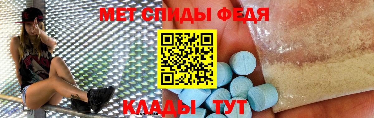 Тольятти  АМФ 98%  АМФЕТАМИН  Вход с VPN 