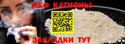 мефедрон Краснокаменск