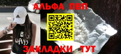 мефедрон Краснокаменск