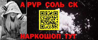 мефедрон Краснокаменск
