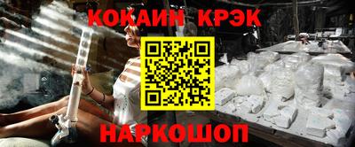 мет Краснодар