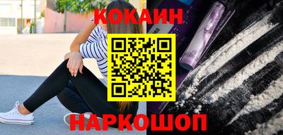 мет Краснодар
