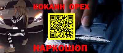 мефедрон Краснокаменск
