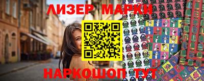 мет Краснодар