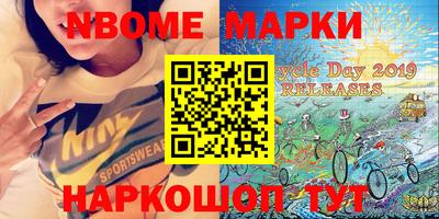 мефедрон Краснокаменск