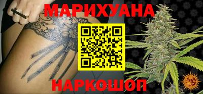 мефедрон Краснокаменск