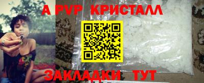 мефедрон Краснокаменск