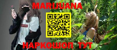 мефедрон Краснокаменск