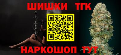 мефедрон Краснокаменск