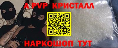 мефедрон Краснокаменск