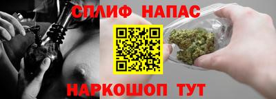 мефедрон Краснокаменск