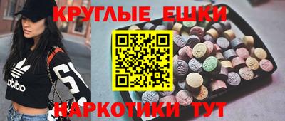 мефедрон Краснокаменск
