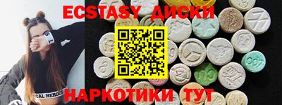 мефедрон Краснокаменск