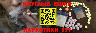 мет Краснодар