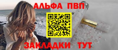 мет Краснодар