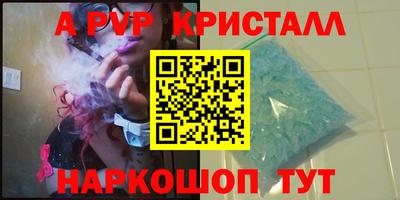 мет Краснодар