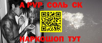 мефедрон Краснокаменск