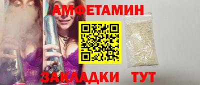 мет Краснодар