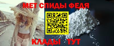 мефедрон Краснокаменск