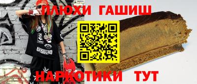мет Краснодар
