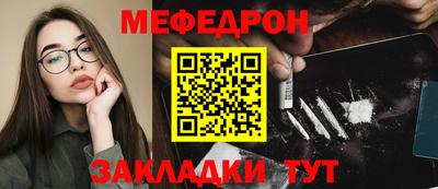 mix Краснознаменск