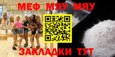 mix Краснознаменск
