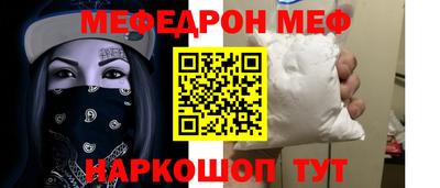 mix Краснознаменск