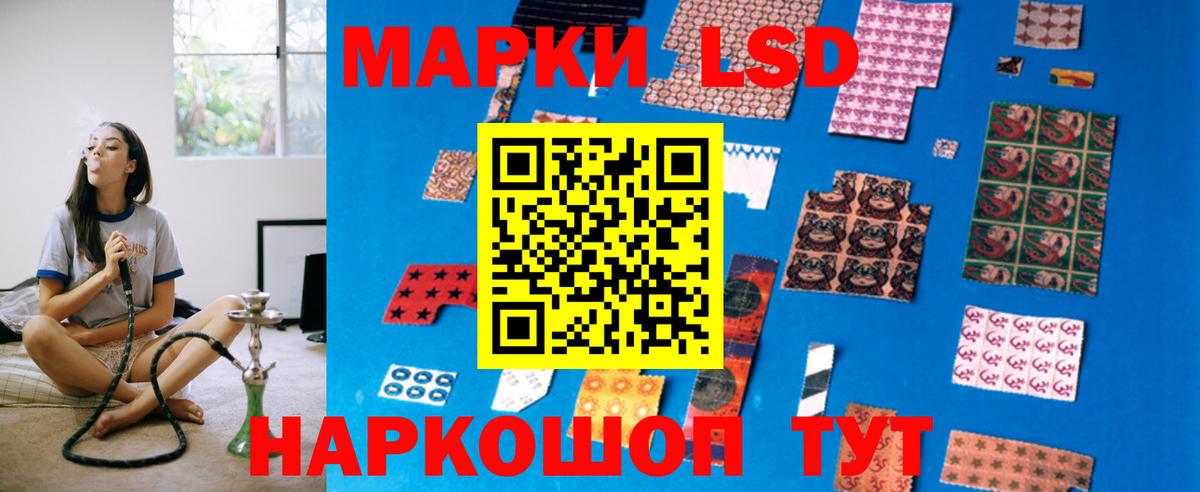 Лсд 25 экстази ecstasy  Лсд 25 экстази кислота    ссылки  Тольятти  Вход с VPN 