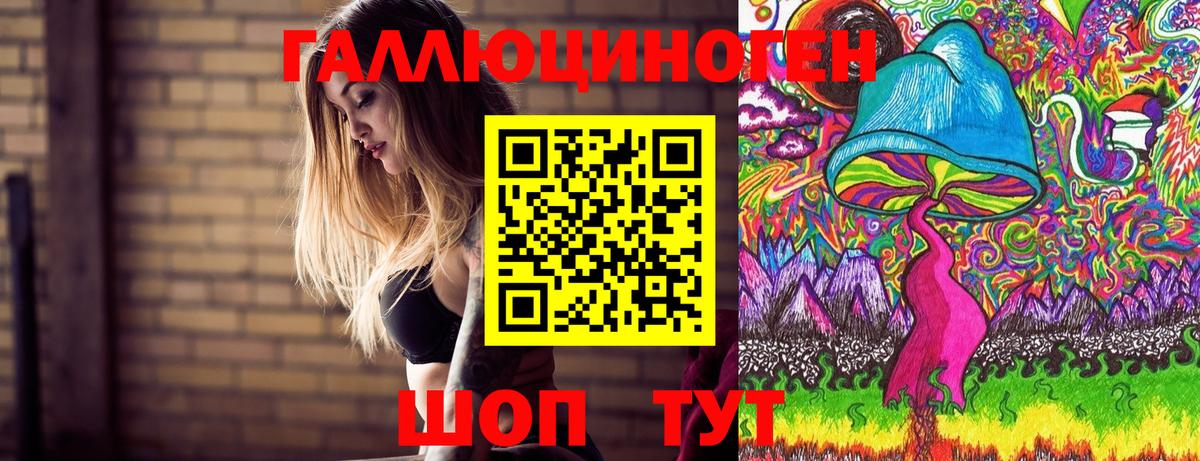 Псилоцибиновые грибы прущие грибы  Вход с VPN  Тольятти  Галлюциногенные грибы ЛСД 