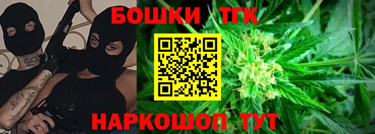 Конопля индика Тольятти